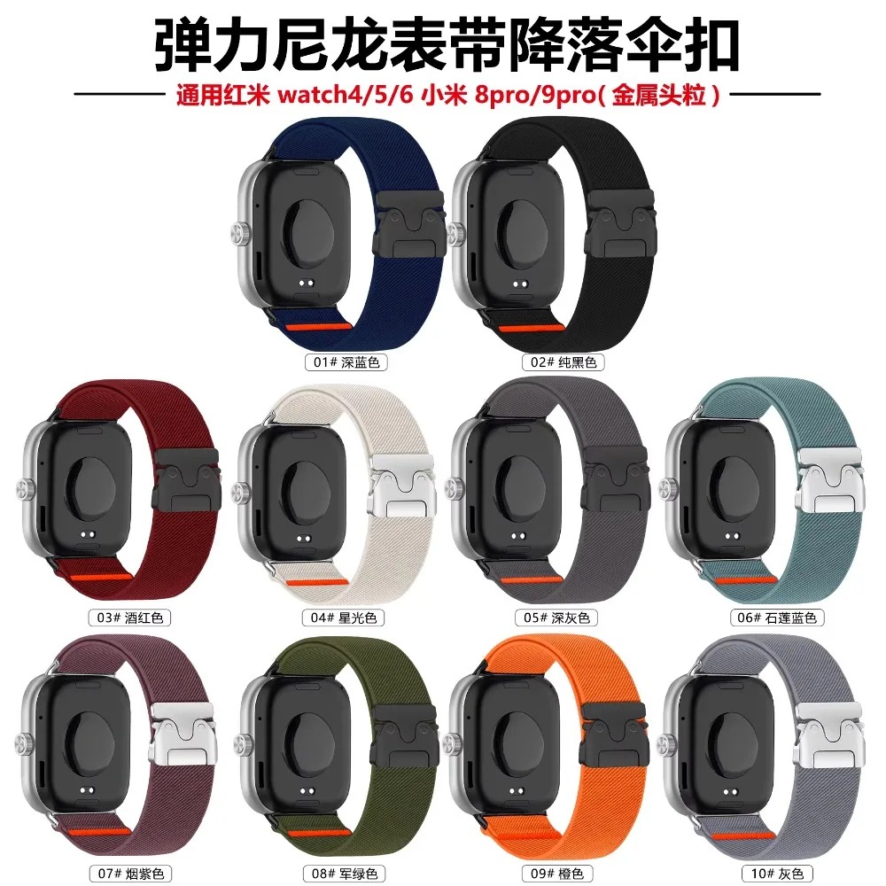 Pulseira de Nylon para Redmi W - Parachute Strap Elastic avaliação e preço
